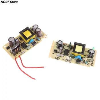 คุณภาพสูง1PC AC-DC 12V 1A สวิตชิ่งโมดูลแหล่งจ่ายไฟกระแสสลับ100-240V ถึง12V บอร์ด 1