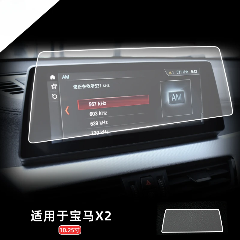 

For BMW X2 2023 Tempered Glass Navigation Screen Protector LCD Touch Display Film interior Car Accessories