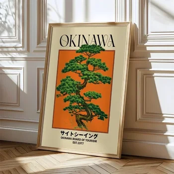 Japanese Okinawa Art Poster 1