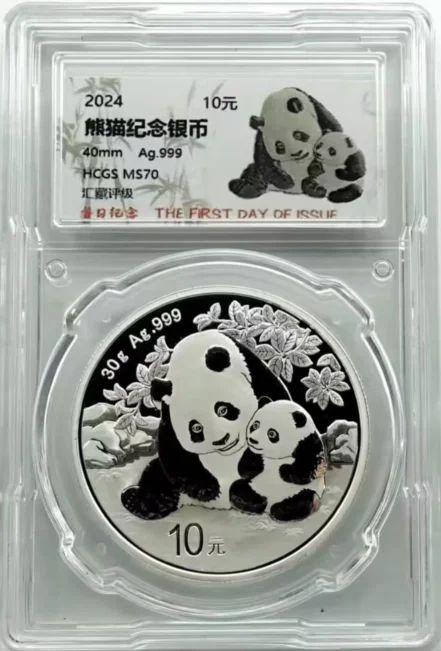 2024年 純銀 パンダ銀貨 30g 中国 10元 シルバーコイン L114621