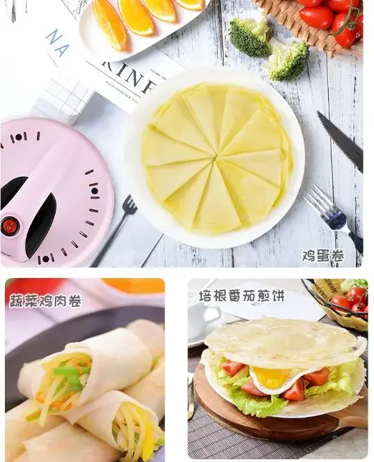 Portable Electric Non-stick Crepe Maker Mini Household Pancake Baking Pan Easy Operation