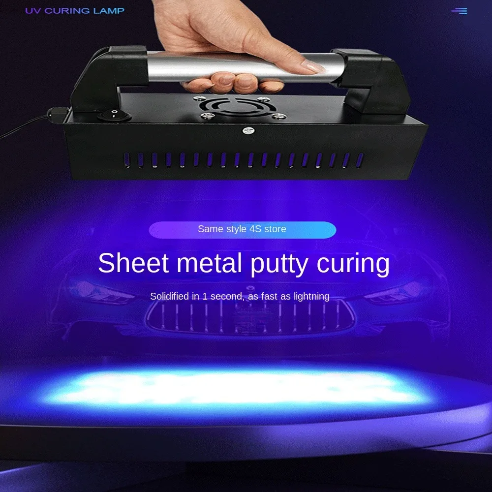 Automobile sheet metal repair lamp putty uv light curing lamp repair baking paint spray paint car paint ultraviolet lamp