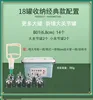 Vacuum Cupping Device Household Air-extracting Set Beauty Salon Special With Electric Gun Cupping Cupping Cupping Dehumidificati 2