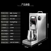 WPM-MS-130D2/130T Commercial Pumped Steam Milk Foam Machine, Beverage and Beverage Heating Machine 5