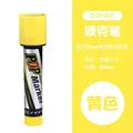 20mm  Yellow