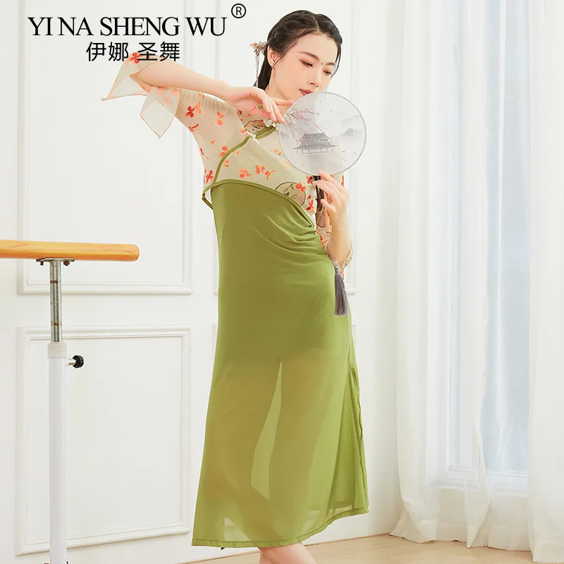 

Одежда для классических танцев женское элегантное платье Чонсам из двух частей эластичная сетчатая одежда для профессиональных тренировок танцевальный костюм