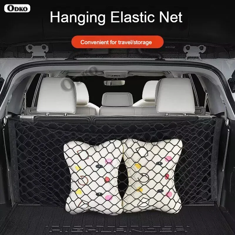 Toyota Land Cruiser Prado 120 J120 LC120 2003-2009 자동차 부트 트렁크 시트 백 탄성 스토리지 네트 카고 오거나이저 액세서리