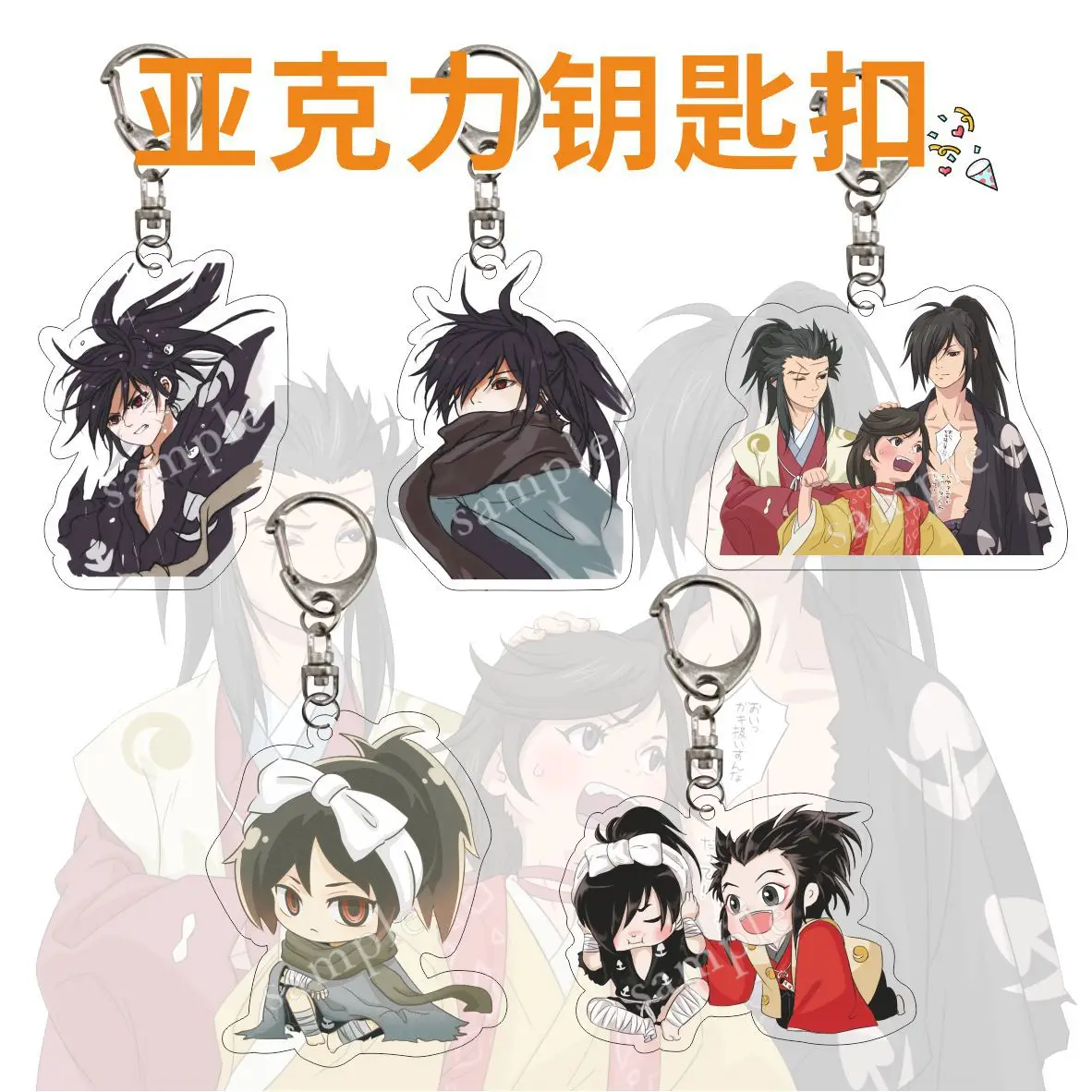 Dororo Hyakkimaru Chibi Anime Coaster - TeeHex