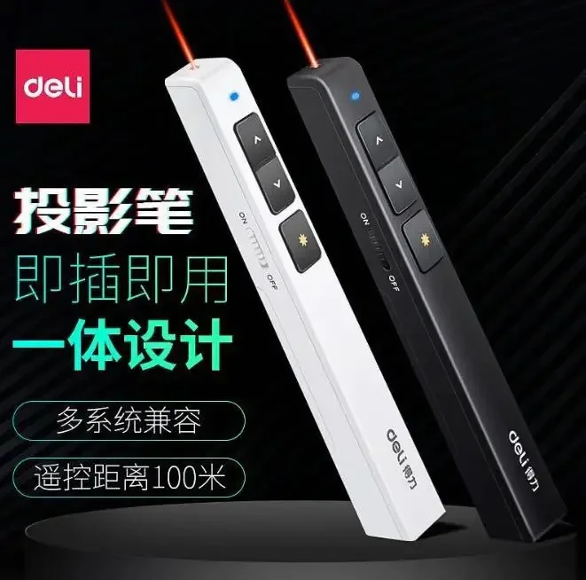 

Deli 2802 Laser Flip Pen Speech Projector Pen Electronic Whip PPT Remote Control laser pointer red dot Without Battery
