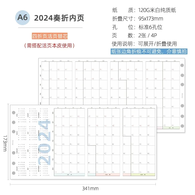 2023 Calendar Tri-folding Calendar Year Month Page | Tri-folding Gregorian  Calendar - Notebook - Aliexpress
