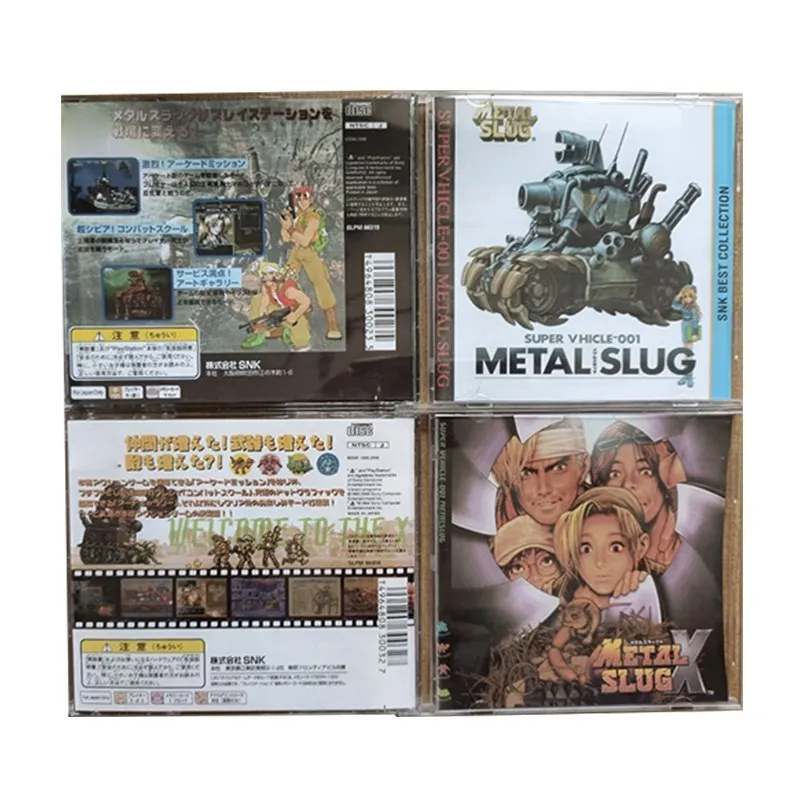 PS1 게임 디스크 복사 메탈 슬러그 시리즈 잠금 해제 콘솔 스테이션 1 레트로 광학 드라이버 비디오 레이싱 게임 부품