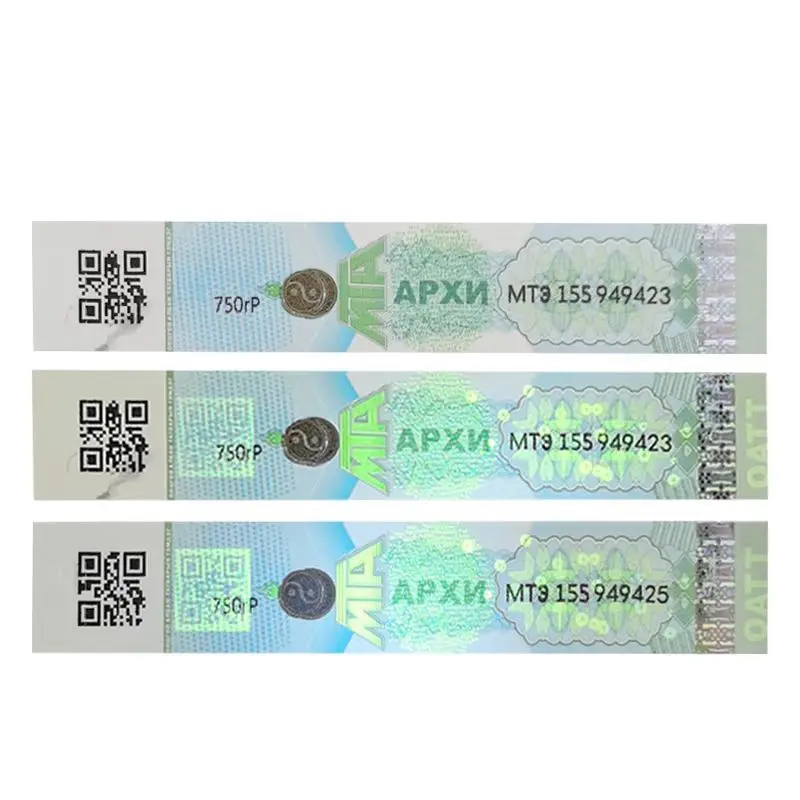 

Customized productHigh Quality Laser security Anti-labels for Wine Cigar Custom Cigar Band Label