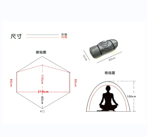 Camping Tent 15D Silicon Coated MSR Hubba Hubba NX style 1 Person Lightweight Ripstop waterproof ultralight 1 man