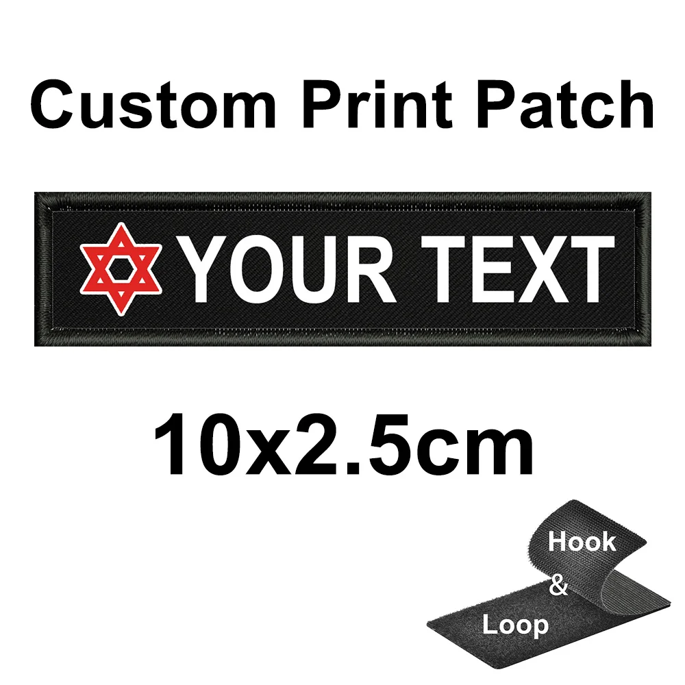 Israel Flag Patches Personalized Name Patch Tactical Stripes Badge with Hook And Loop for Clothing Hebrew Letters embroidered patches tactical patches clothing patches custom name patches