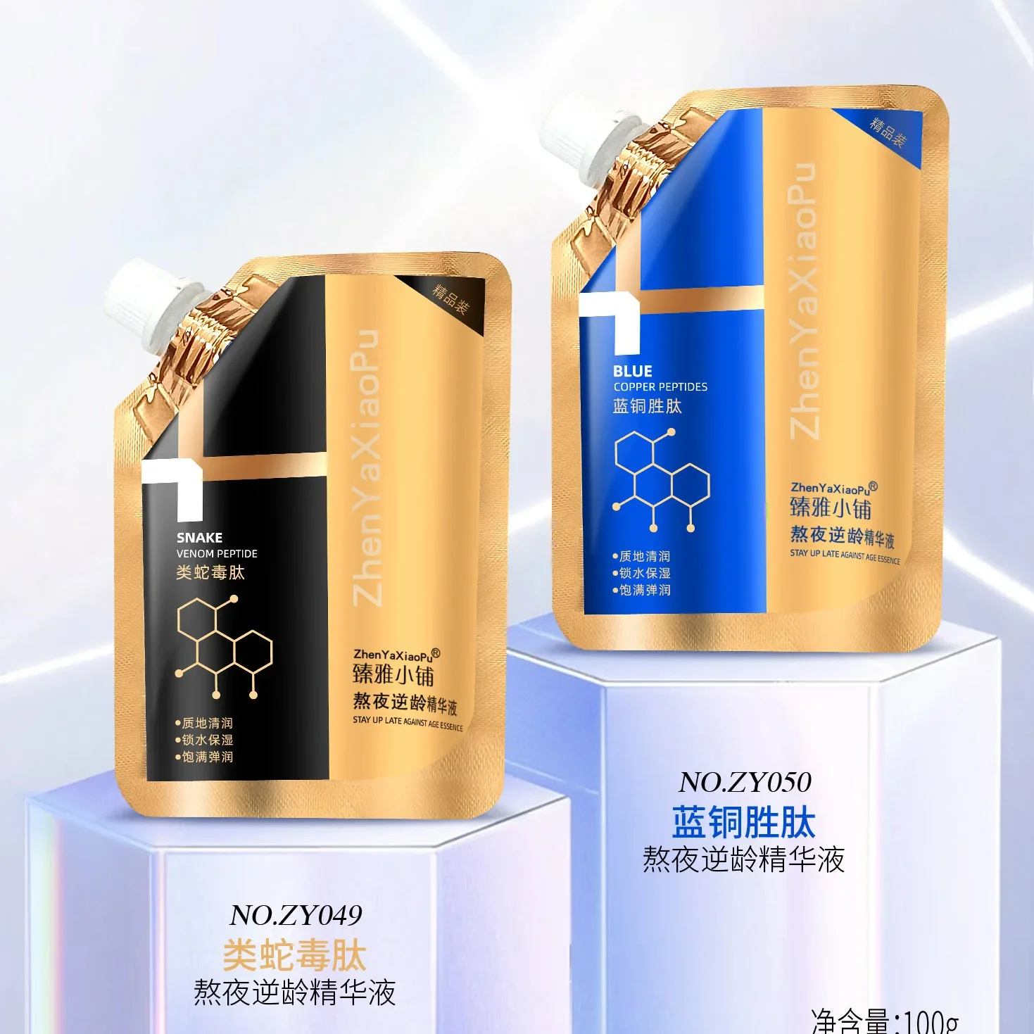 100ml Blue Copper Peptide Facial Serum Anti Wrinkle Reverse Age Compact Fade Wrinkle Fine Lines Snake Venom Peptide Essence спиннинг blue bird compact bbc1 804l t 240 см favorite