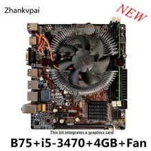 B75 LGA 1155 Motherboard Set With Intel Core i5 3470CPU  RAM 4GB 1600MHz DDR3+FAN Desktop Memory SATA II USB3.0