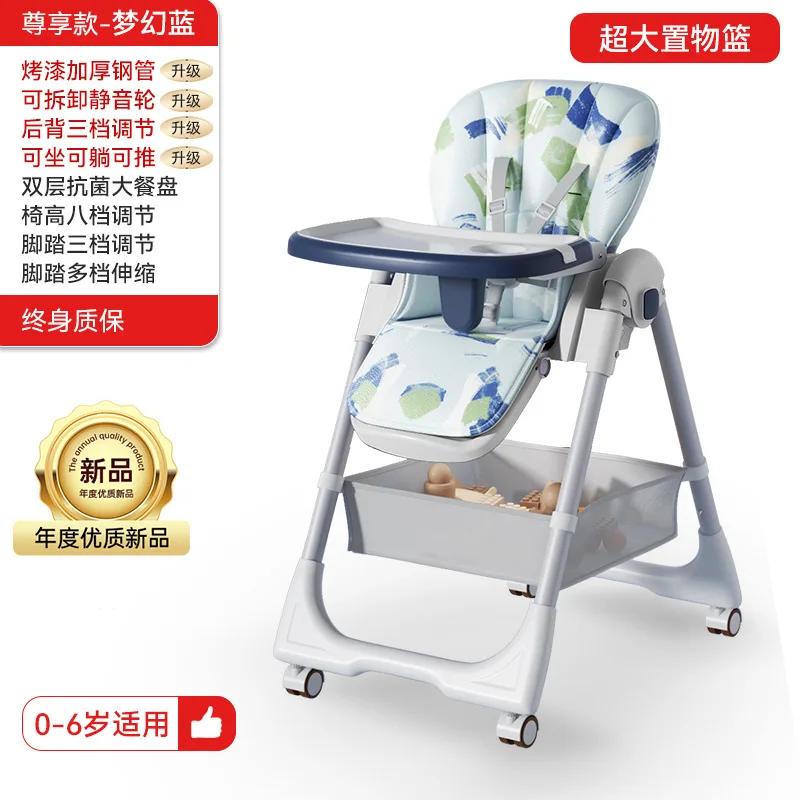 Multi-functional Baby High Chair Dining Chair Foldable Portable Dining Table Baby Table Seat Children's
