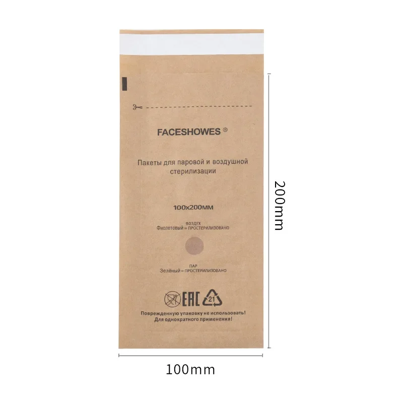 Nail Art Tools Disposable Manicure Bags 50/100Pcs Nail Sterilizer Manicure Bag Kraft Bags Dry Heat Disposable Sterilization Disinfection Machine Accessory