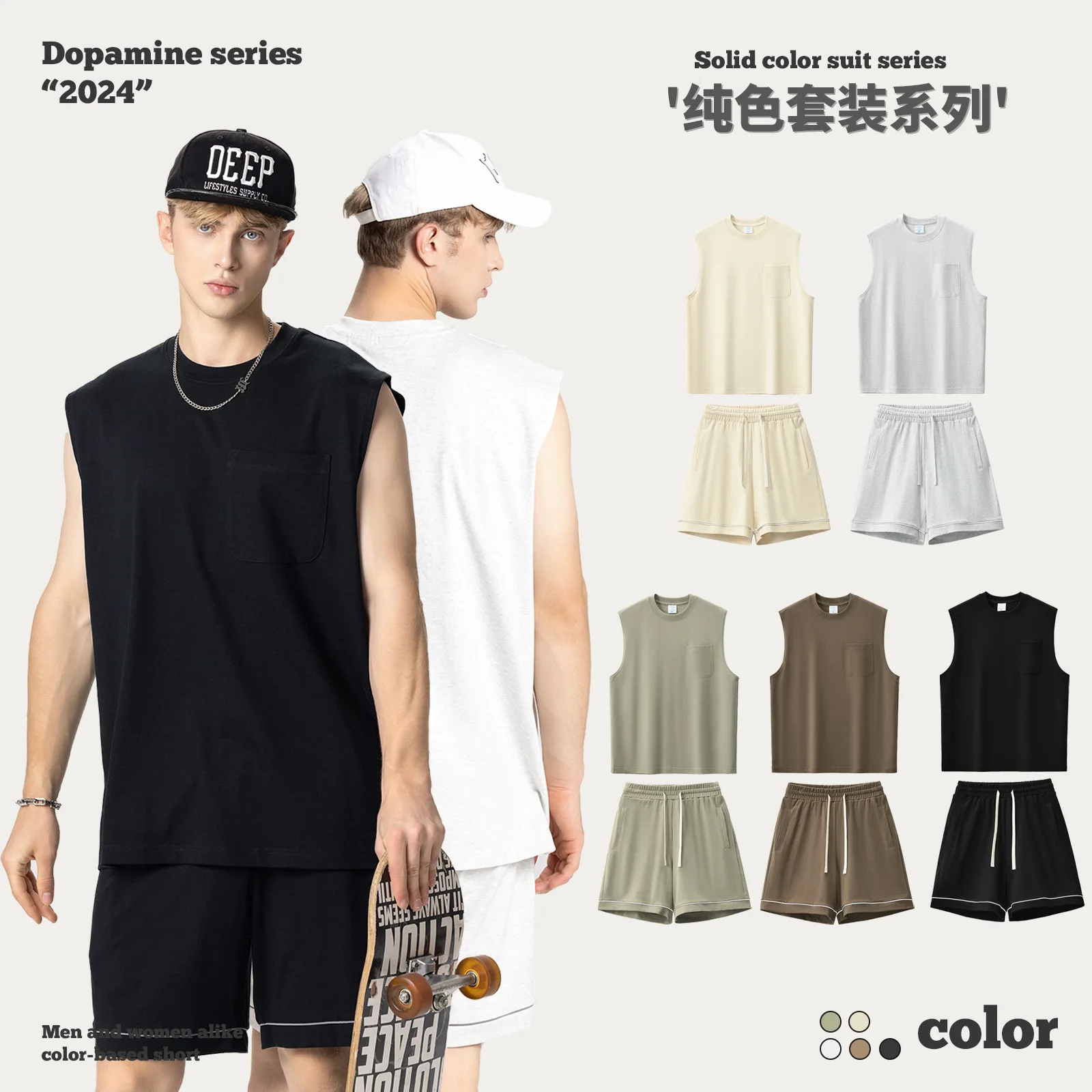 Men's Vest Shorts Set High Quality Summer New 310GSM Cotton Retro Heavyweight Tops Y2k Casual Solid Color Shorts Pants For Male