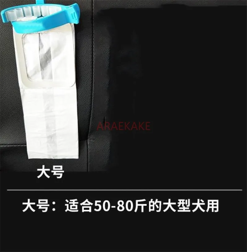 Dog walking and defecating tool, pet toilet holder, tail clip, toilet bag, dog holder, dog fecal cleaner