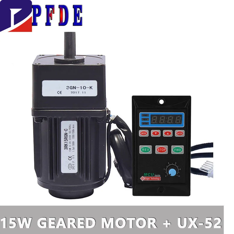 UX52DigitalSpeedGovernorwith220V15WACReversibleGearMotor