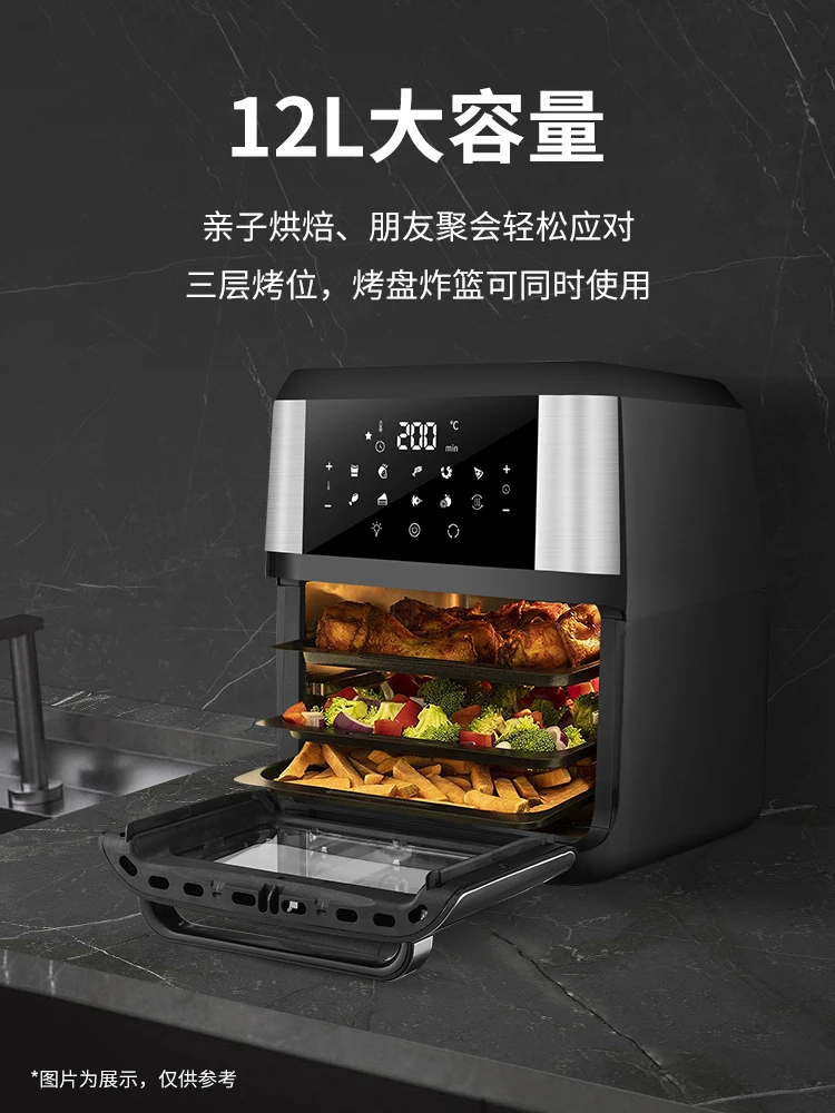German Rongzhi Electric Oven Multi Functional Integrated Large Capacity Visual Oil Free and Low Fat Household Use Air Fryer 3