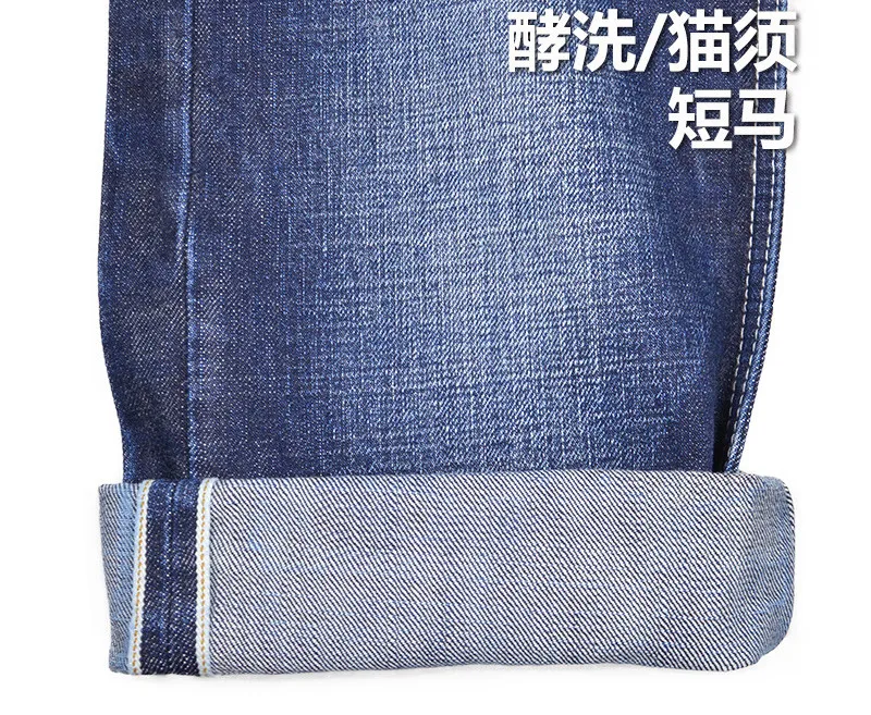 15.05oz Hairy Slub Selvedge Denim Fabric Cotton Jacket Soft Jeans Material WF313 9 Sc41a15e04bf34889a5b2a5917900fb04r
