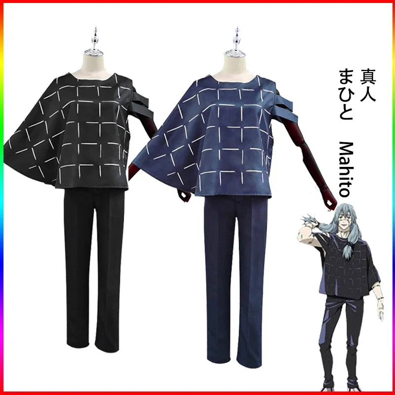 

Костюм для косплея аниме юютсу кайзен махито кимоно Карнавальная маскарадная одежда Униформа Женский парик для взрослых