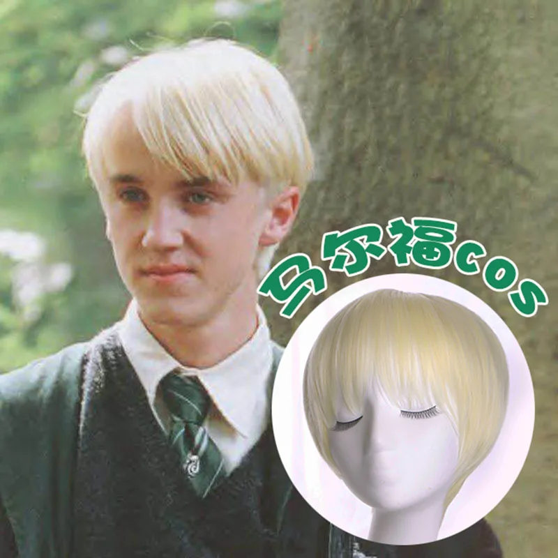 Draco Malfoy parrucca Cosplay corta bionda resistente al calore