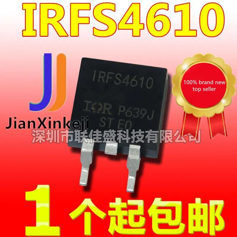 

10 шт., 100% оригинальные новые модели, IRFS4610 FS4610 73A/100V TO263 N-channel FET