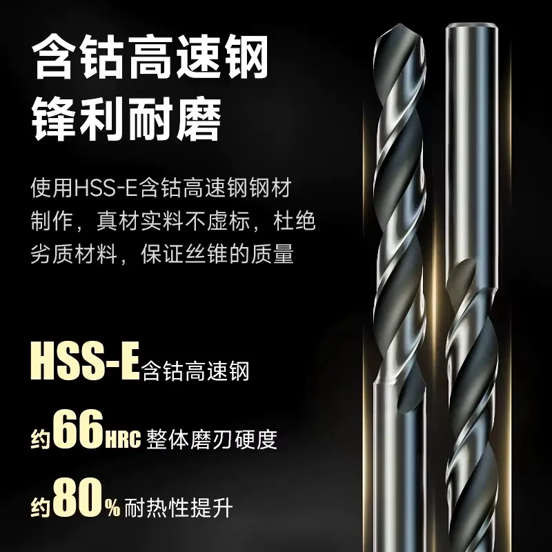 GUHRING 205 straight handle twist drill bit 0.6-3MM GUHRING HSS DRILL