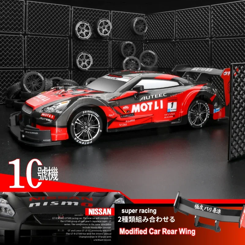 1:16 New Half-scale Four-wheel Drive Remote Control Car 4×4 Drive 30km/h High Speed Drift 2.4G CVT RC Car Toy Boy Toy Gift 3