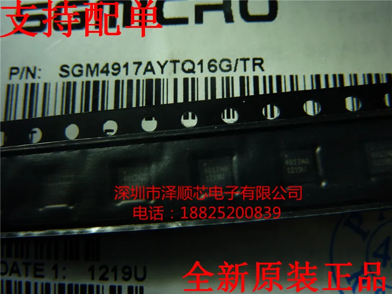 오리지널 이어폰 드라이버, SGM4917AYTQ16G/TR 4917AQ QFN33, 30 개, 신제품