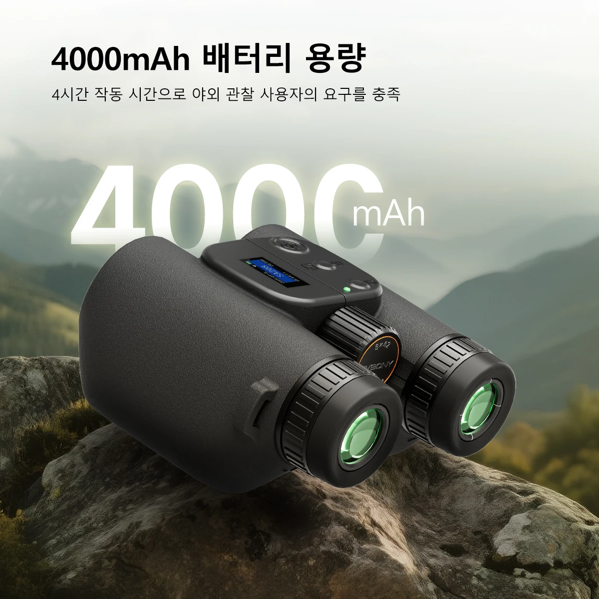 Svbony SA208 8x42 삼각대가 있는 전자식 ED 쌍안경, 조류 관찰 캠핑용 광시야 조류 인공지능 식별 쌍안경