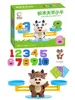 Children's Monkey Balance Scale Game Toy Math Number Toy Digital Balance Scale Board Game Education Learning Counting Toy 5