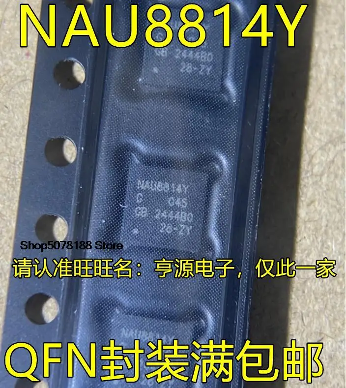 

5pieces NAU8814 NAU8814YG QFN24 NAU8810 NAU8810YG QFN20 NAU8401YG
