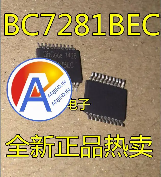 

10 шт., 100% оригинальный новый BC7281 BC7281BEC SSOP20