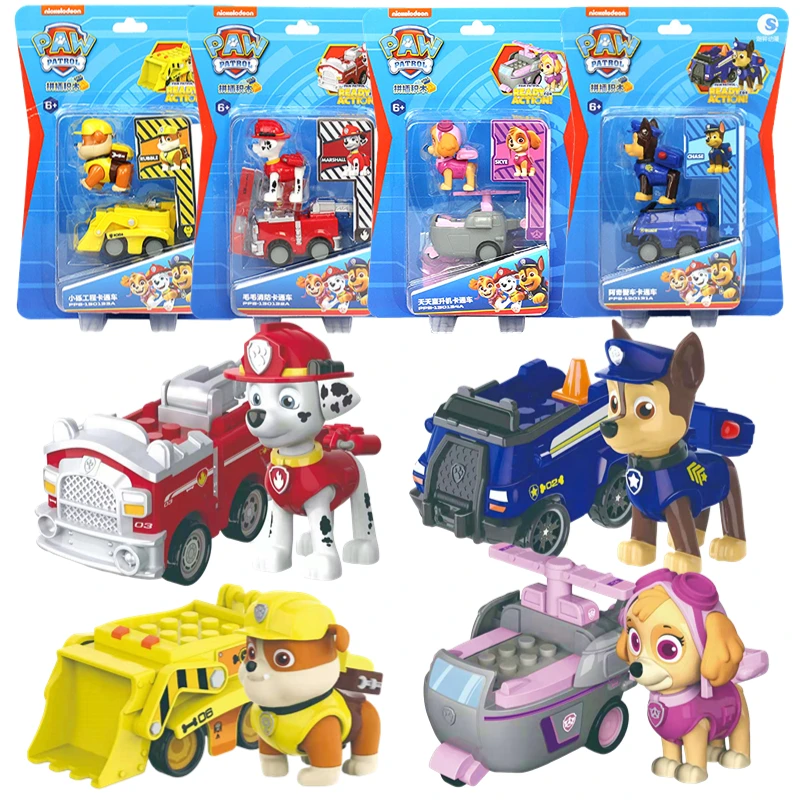 Sc41fcd6de5dd4753a402f22f4b6c34fcn - Paw Patrol Plush