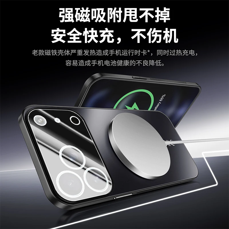 Magnetic Matte Frosted Phone Case with Camera Lens Protection