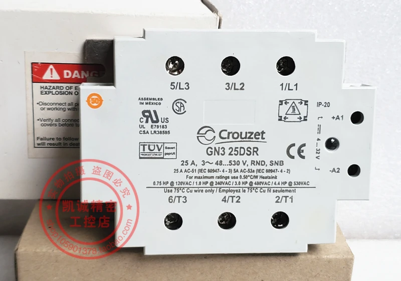 

GN325DSR Оригинальное французское твердотельное реле крупной розетки GN3 25DSR 25A в наличии