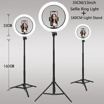 26 33CM Video Lights Dimmable Light Selfie LED Ring Light USB Ring Lighting Lamp With Tripod Stand To Make Youtube Ringlight 1