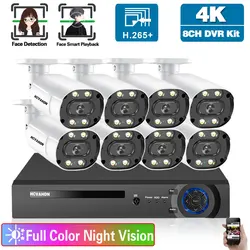 8CH DVR CCTV Security Camera System Set 4K Full Color Night Vision AHD Camera Video Surveillance System Kit 8MP XMEYE DVR Kit