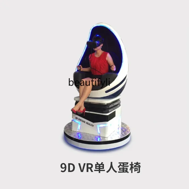 안전하고 몰입적인 감각 놀이를 위한 혁신적인 더블 에그 체어
