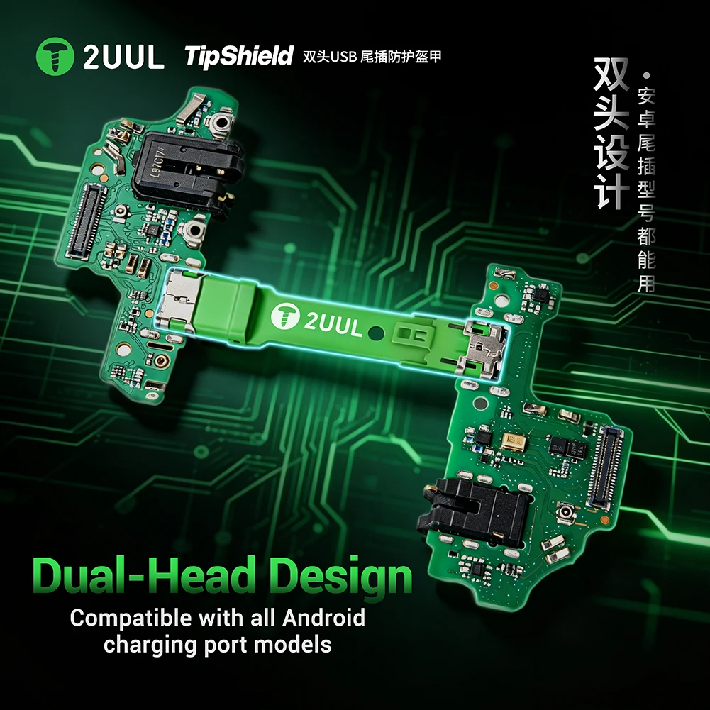 TipShield: Dual-Head USB Port Armor – Melt-Resistant Stainless Steel Cover for Port Protection Repairs