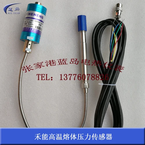 

High Temperature Melt Pressure Sensor PT124-50MPa-M14*1.5