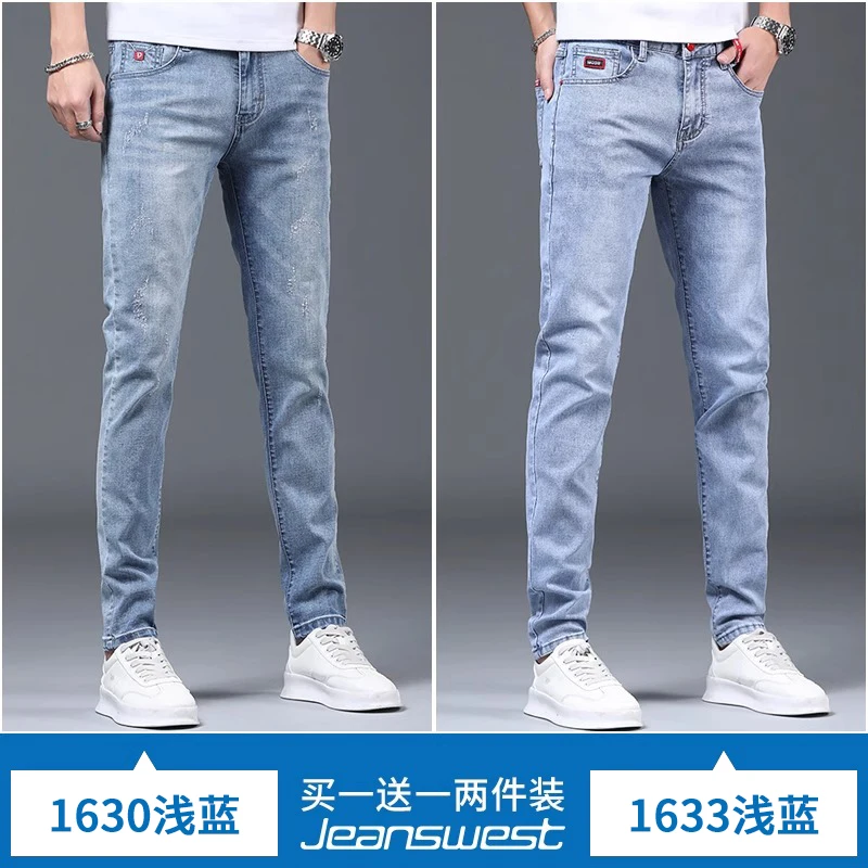 1630 light blue + 1633 light blue