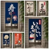 Japanese Izakaya Door Curatins Sushi Dining Room Doorway Partition Curtains Kitchen Art Door Curtain Decor Half-Hanging Drapes 1