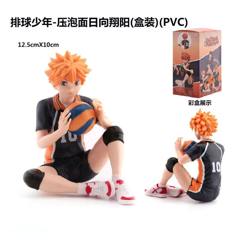 Sc423f5a7acf84e0ea84a61a5e9f75a694 - Haikyuu Store
