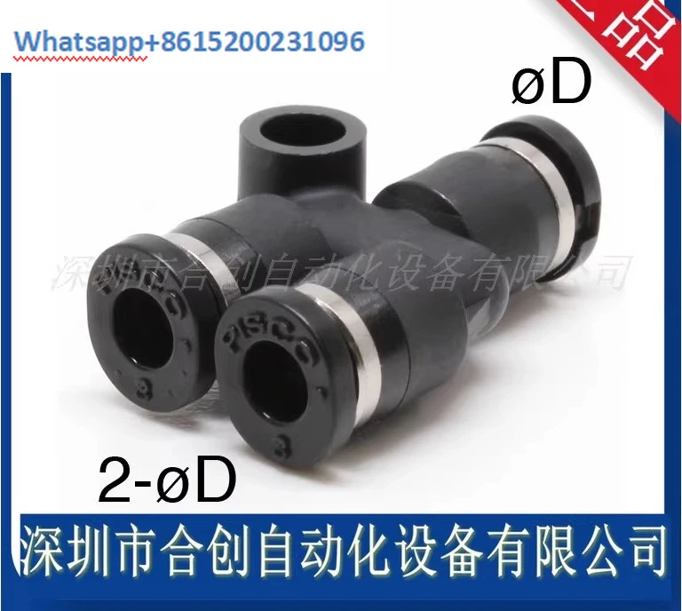 10PCS PY2M, PY4M, PY3M, PY6M, PY180M mini three-way connector genuine ...