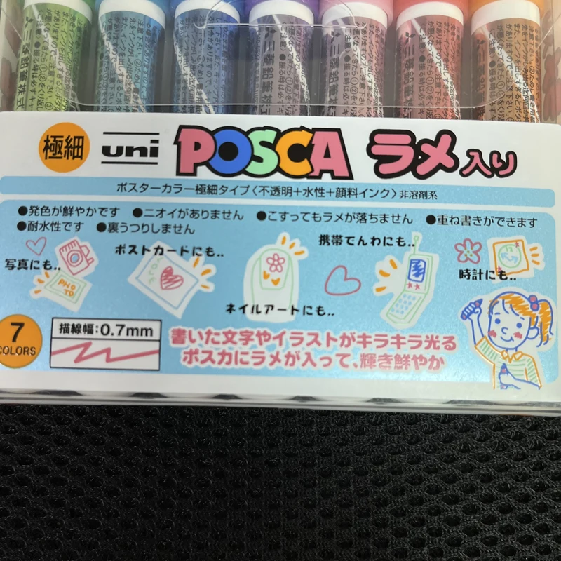 Uni Posca Glitter Marker Pc-1ml 7C, Extra Fine Point Paint Pen, 7 Colors Set 4